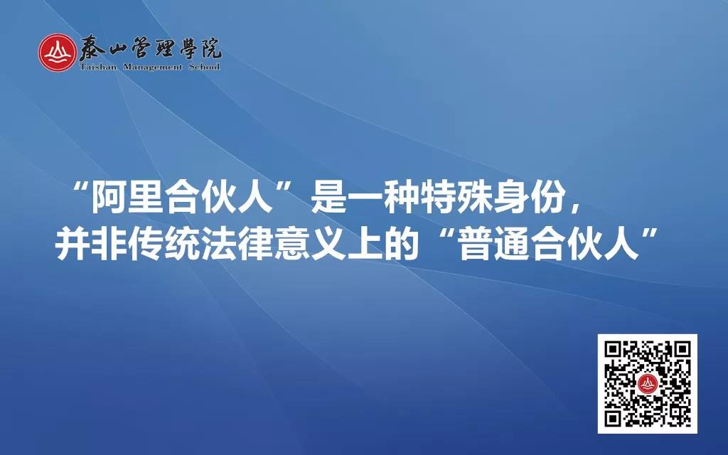 股权分配方案设计