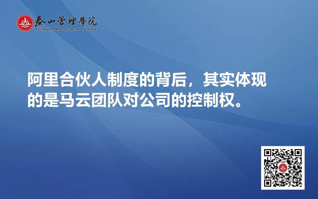 股权分配方案设计