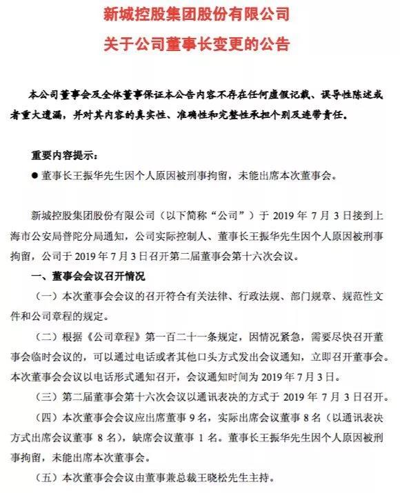 股权分配方案设计