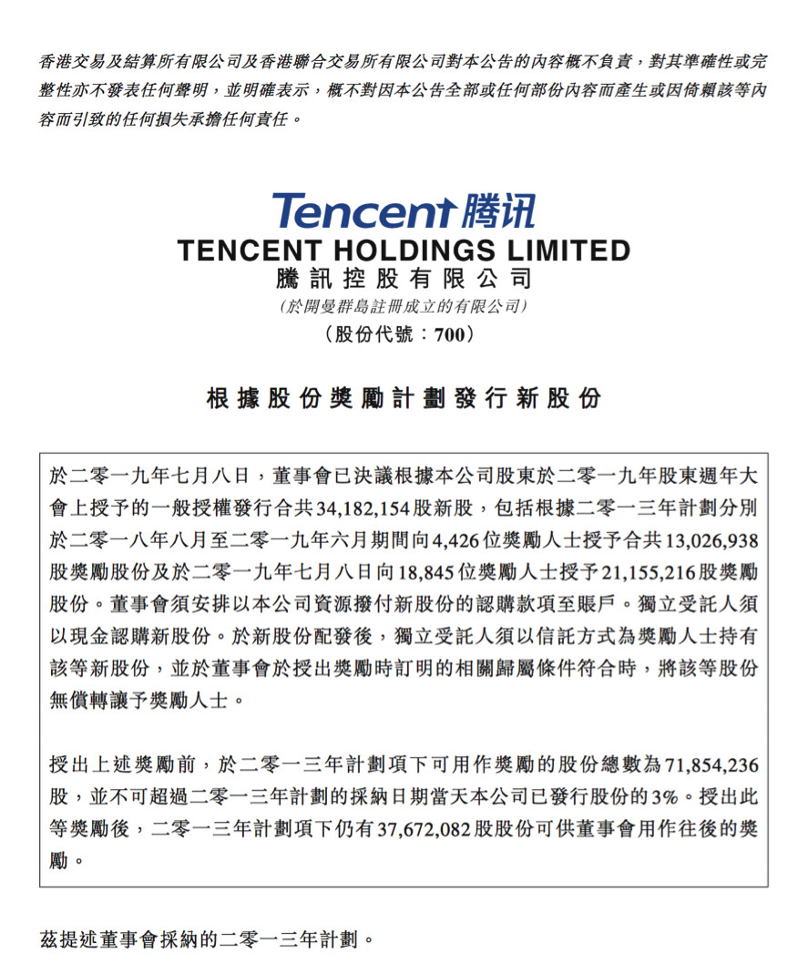 股权分配方案设计