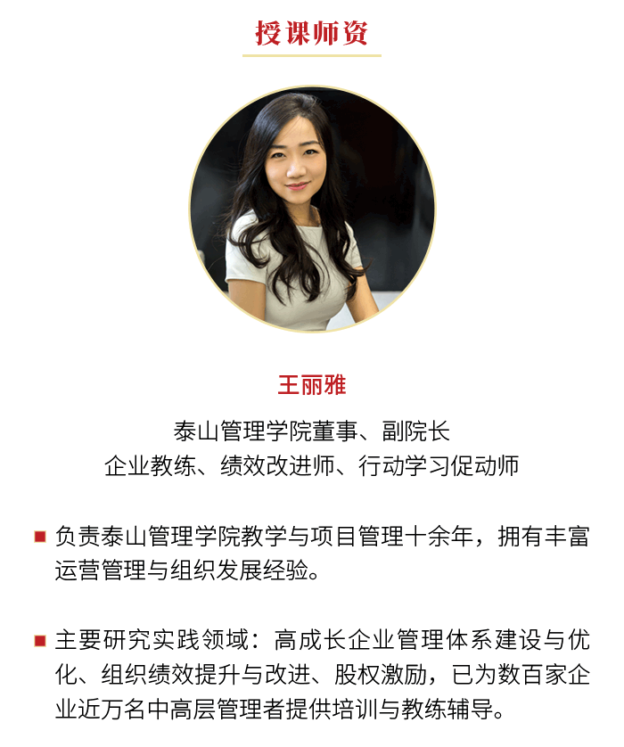 自主经营