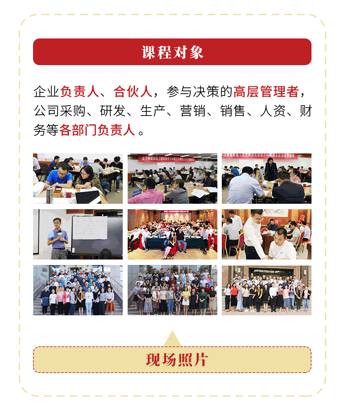 自主经营