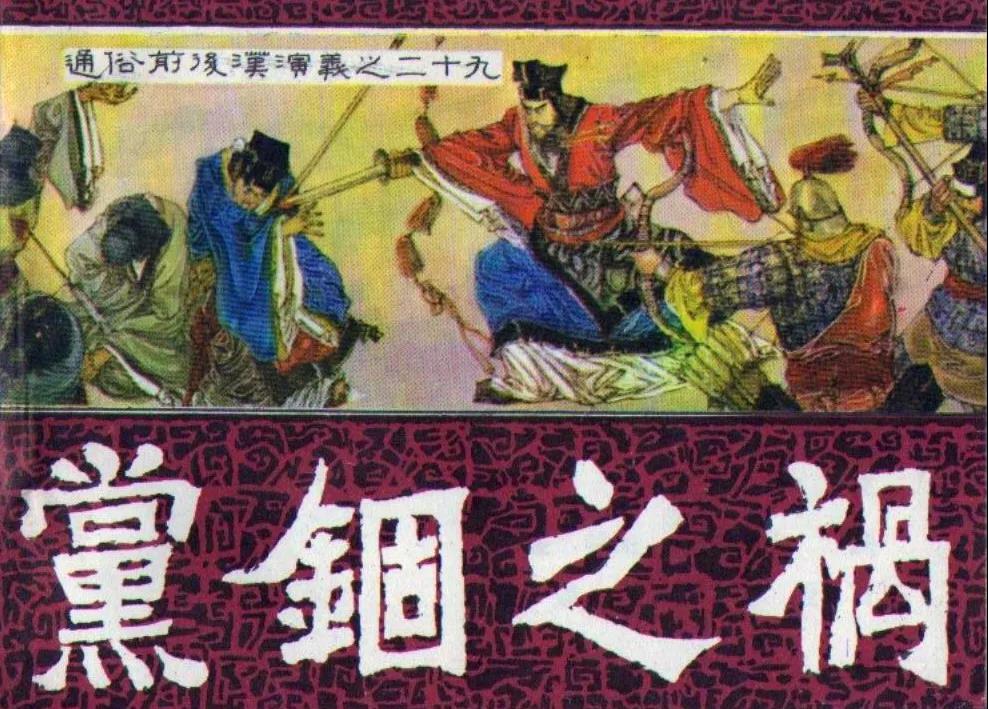 股权分配方案设计