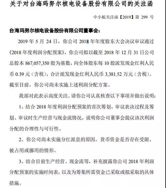 股权分配方案设计