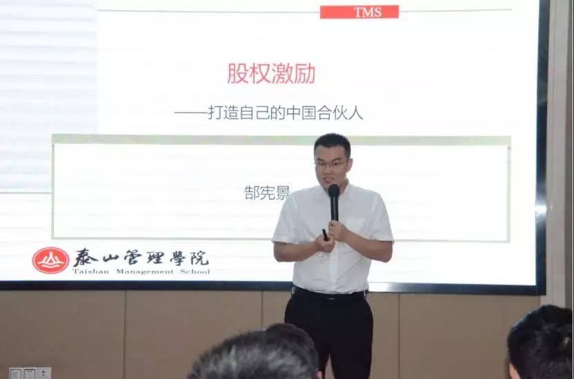 股权分配方案设计