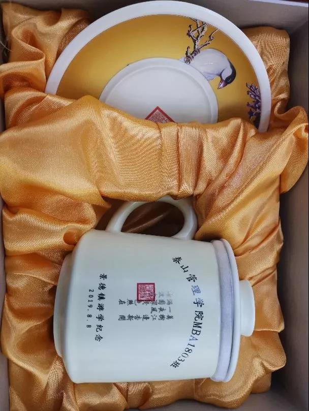 泰山管理学院实战MBA1803班第四课堂