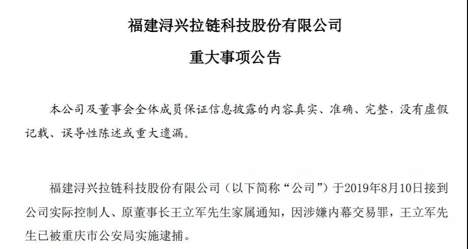 股权分配方案设计