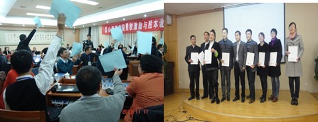 泰山管理学院《股权激励与股本设计方案班》成功举办