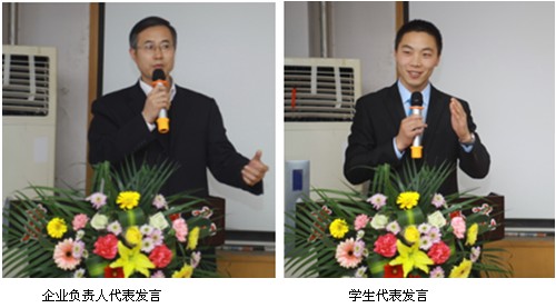 MDP1302班毕业典礼圆满结束