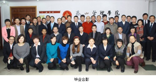 MDP1302班毕业典礼圆满结束