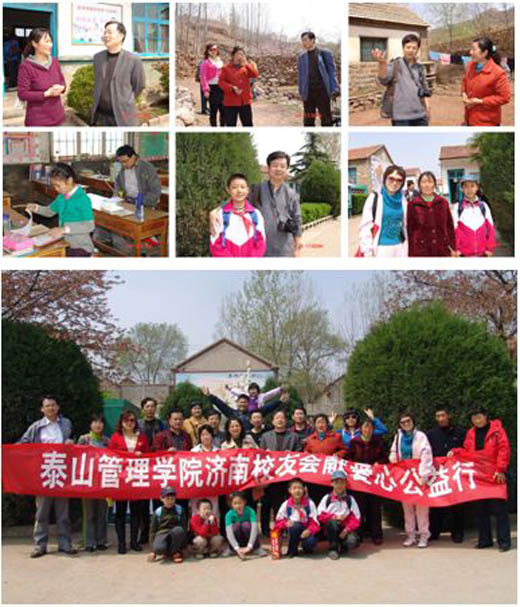 “萤火递爱”助学活动