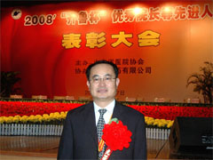 祝贺MBA校友孔祥之荣获山东省优秀院长荣誉称号