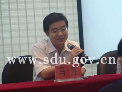泰山管理学院“济南港华燃气”班圆满结业